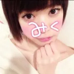 みく