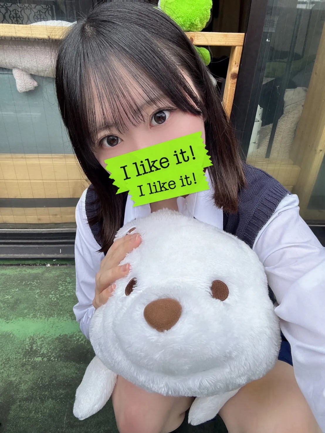 なりた