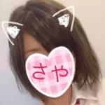 さや