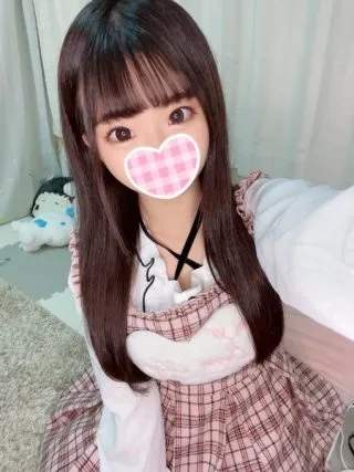 るな
