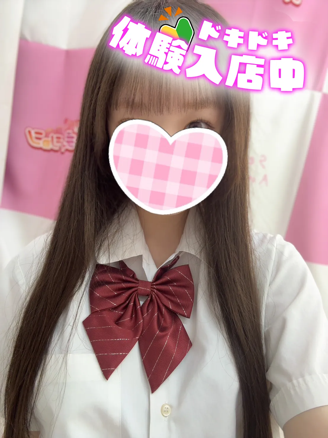 8/14入店🔰 さや(JK中退年齢18歳)