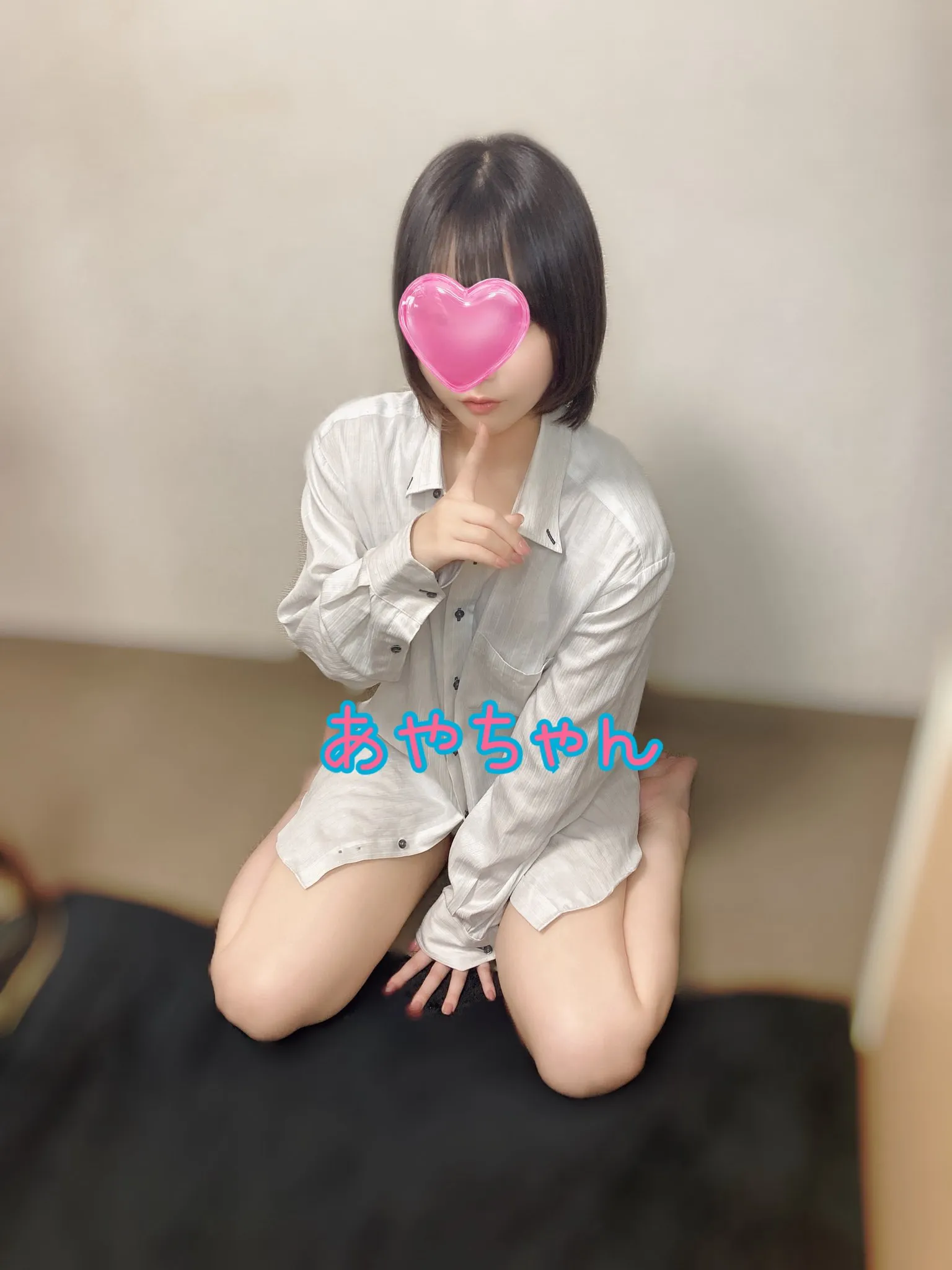あやちゃん