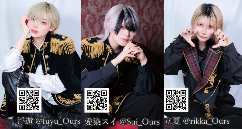 Ours-うるす- 大阪-ミナミ- 男装カフェ