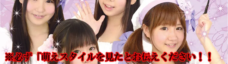 アンシャンテ
