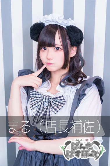 まる（店長補佐）のプロフィール画像
