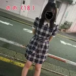 のの