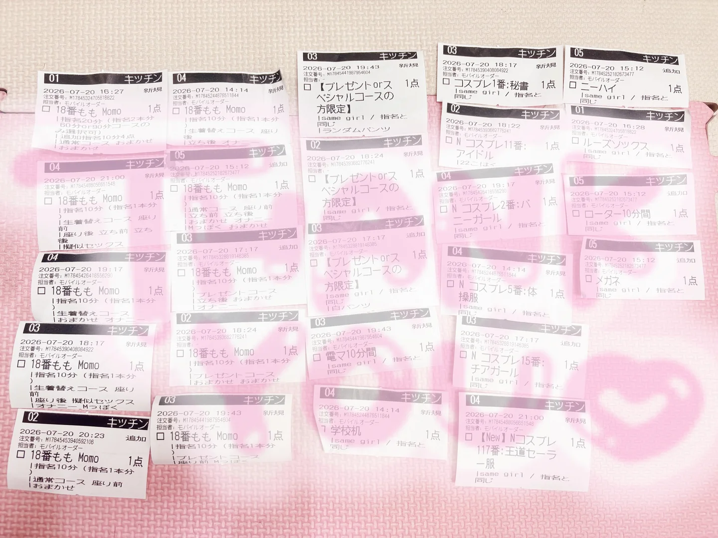 150分ありがとう💯🌻✨✨