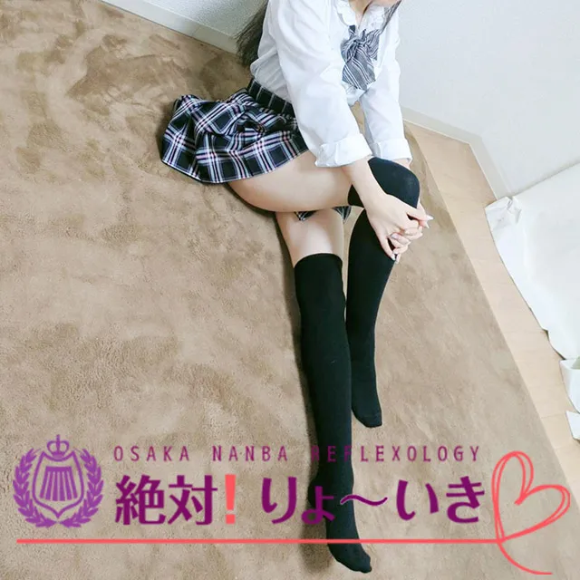 りな