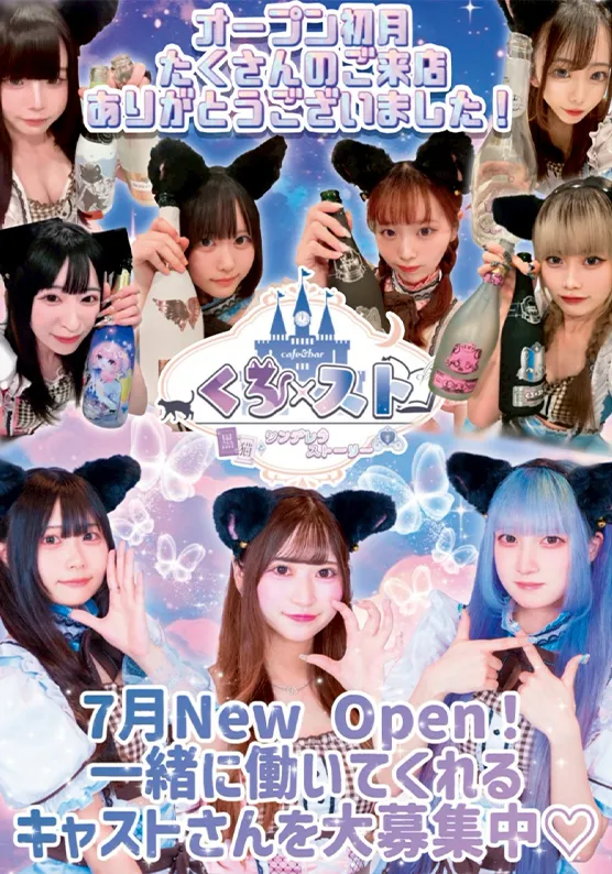 くろすとグラビア2509