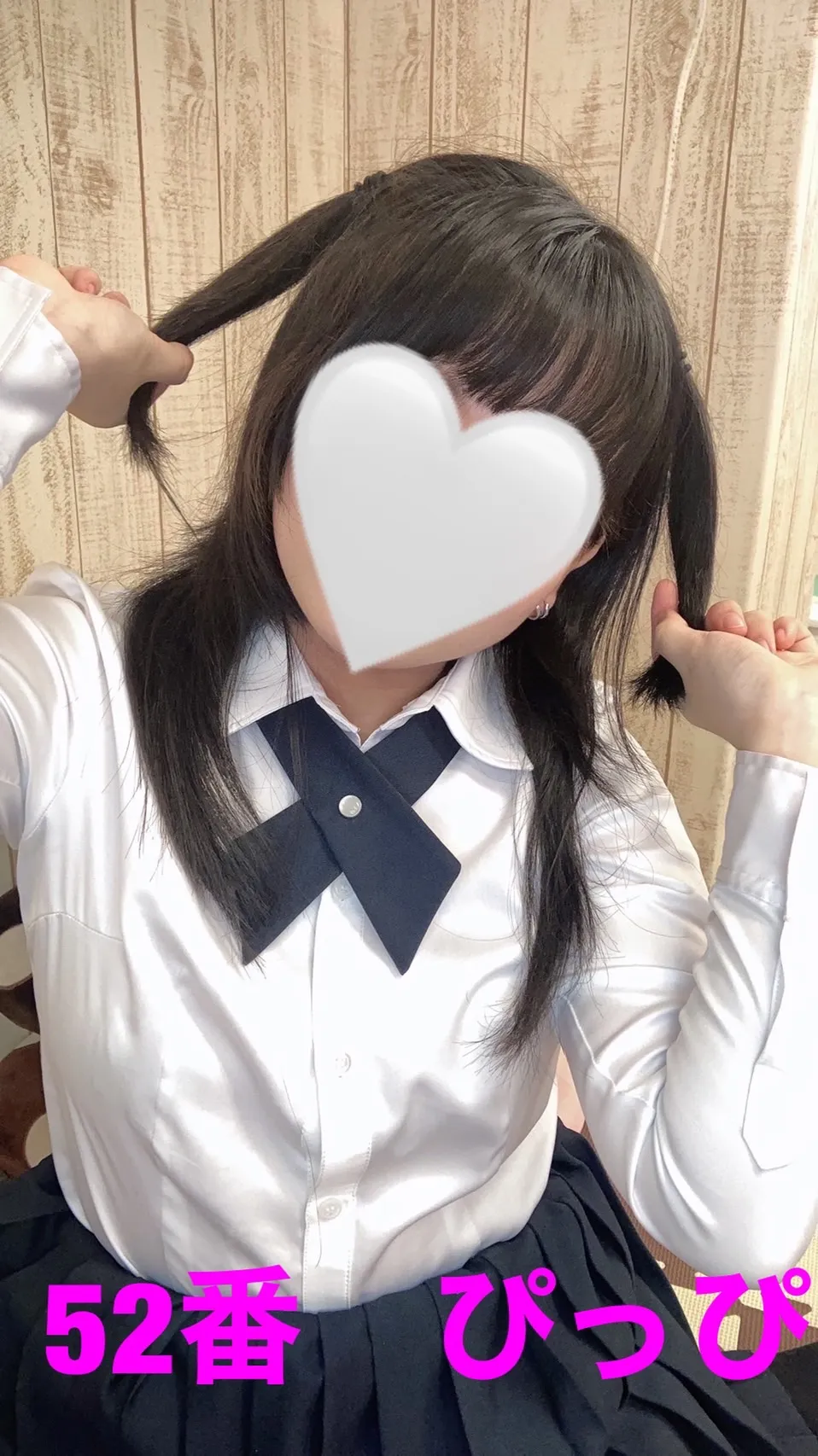 52番　ぴっぴ