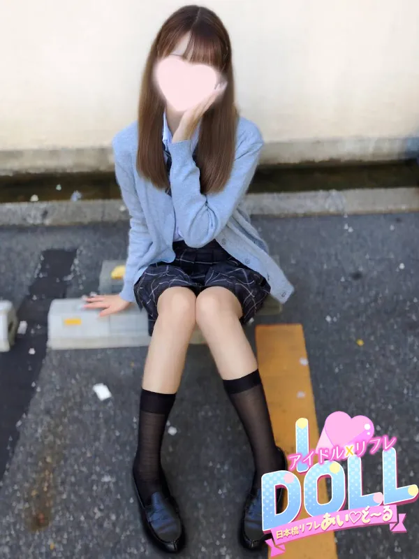 体験にじ