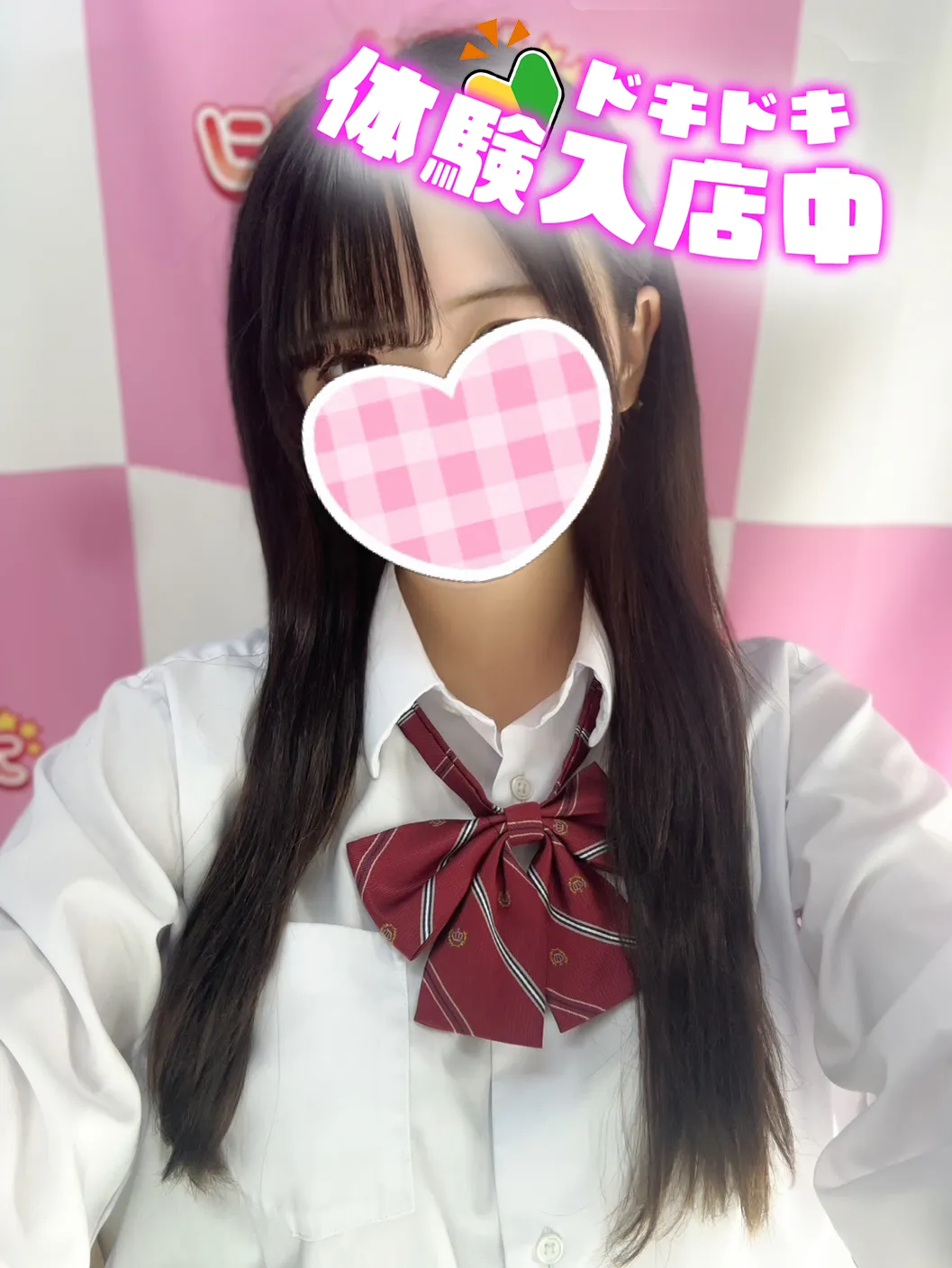8/18入店🔰 あいこ