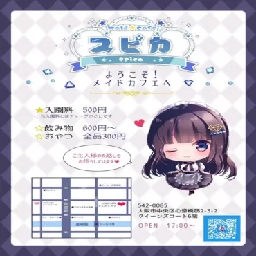 image 154230