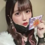 める