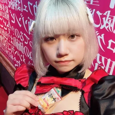 くう