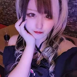 ねむ