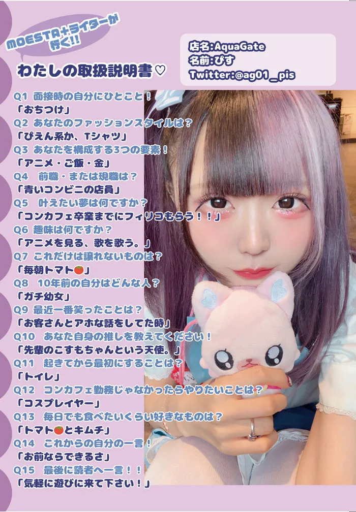10月号