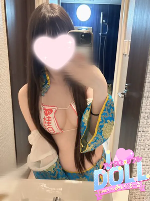 める