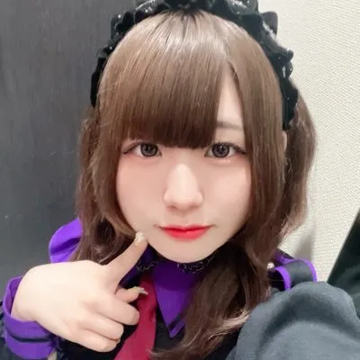 あきな