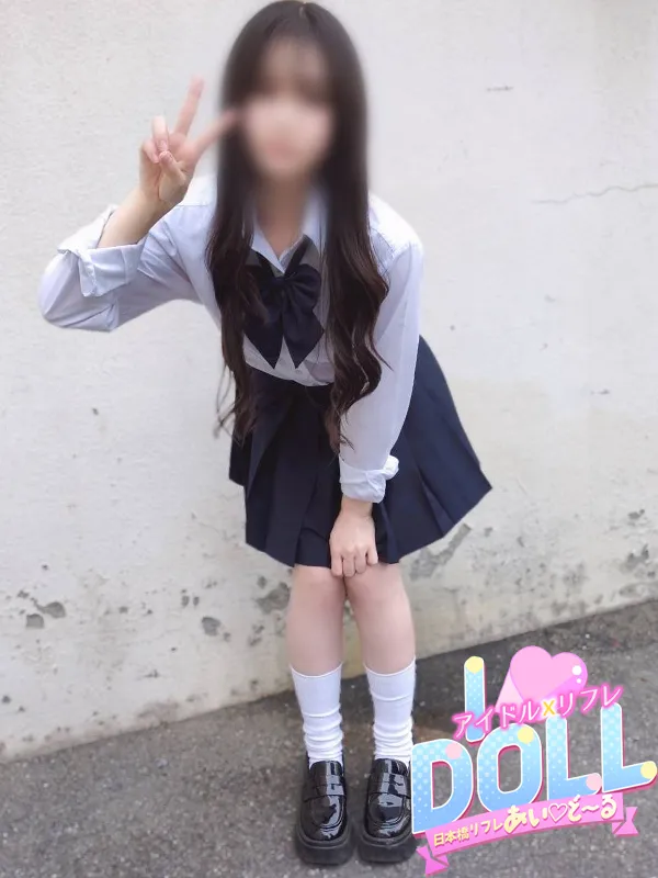 あいる