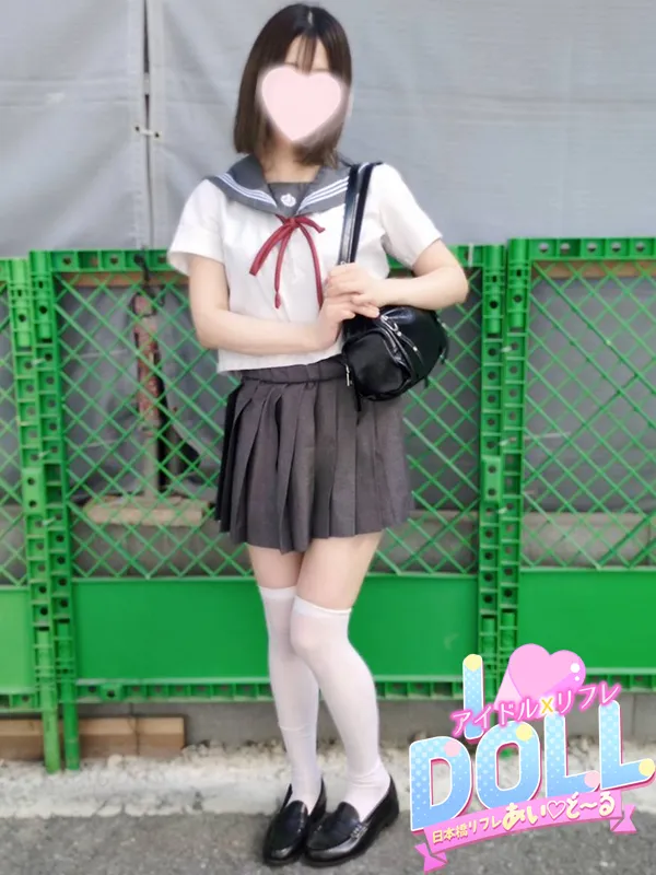 体験うゆ