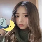はな