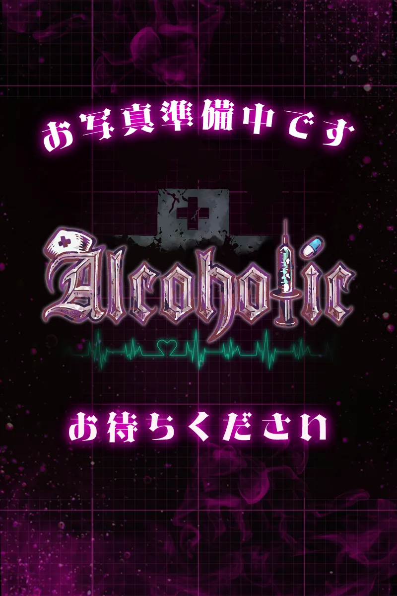 たらも