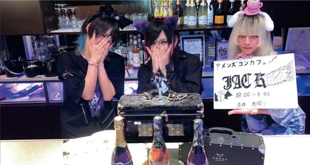JACK-ジャック-札幌