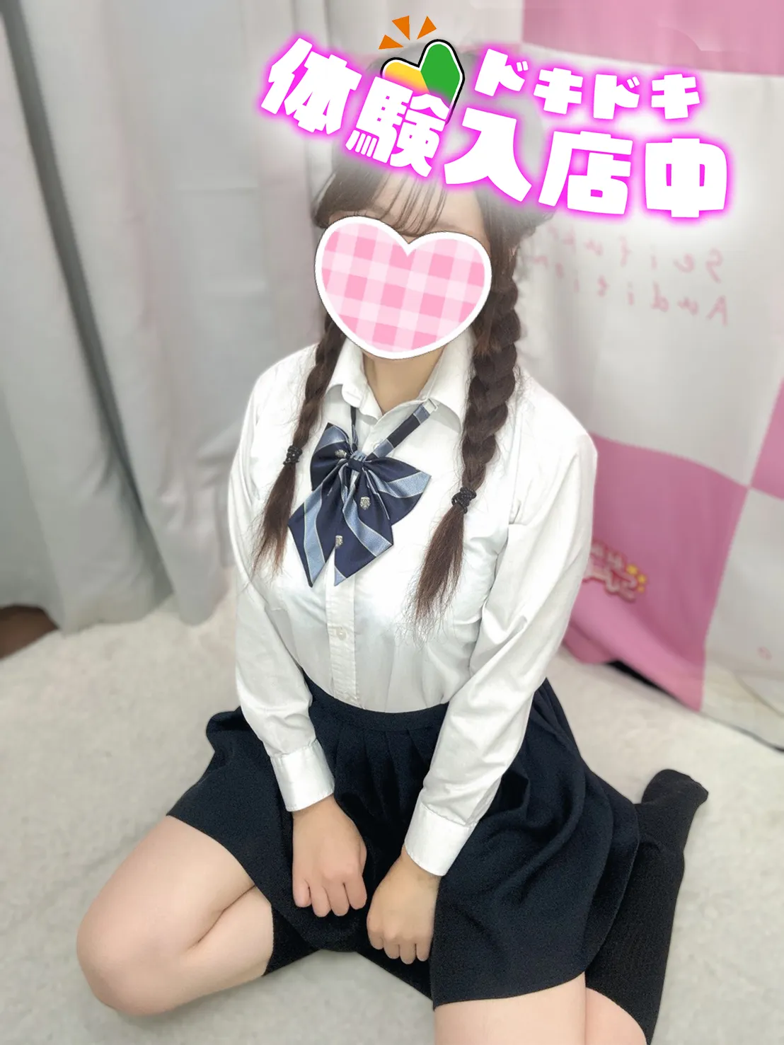 10/12入店🔰 るり