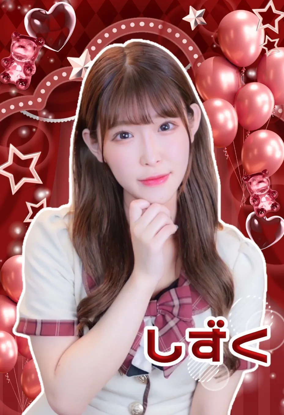 しずく