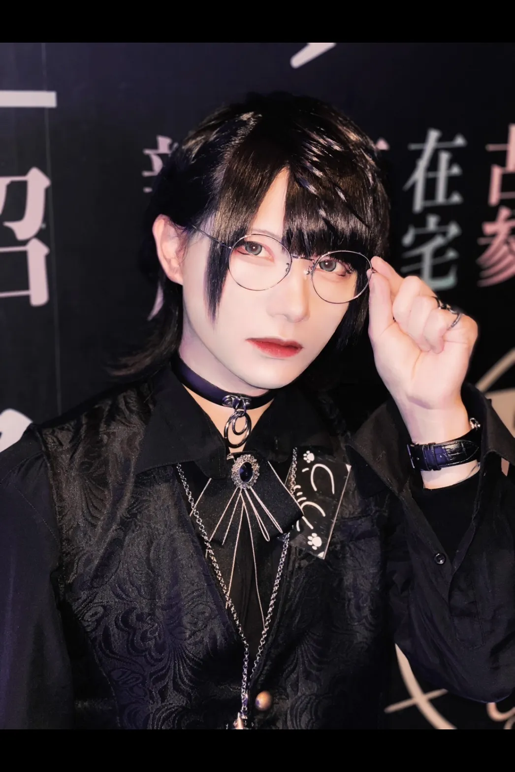 がう