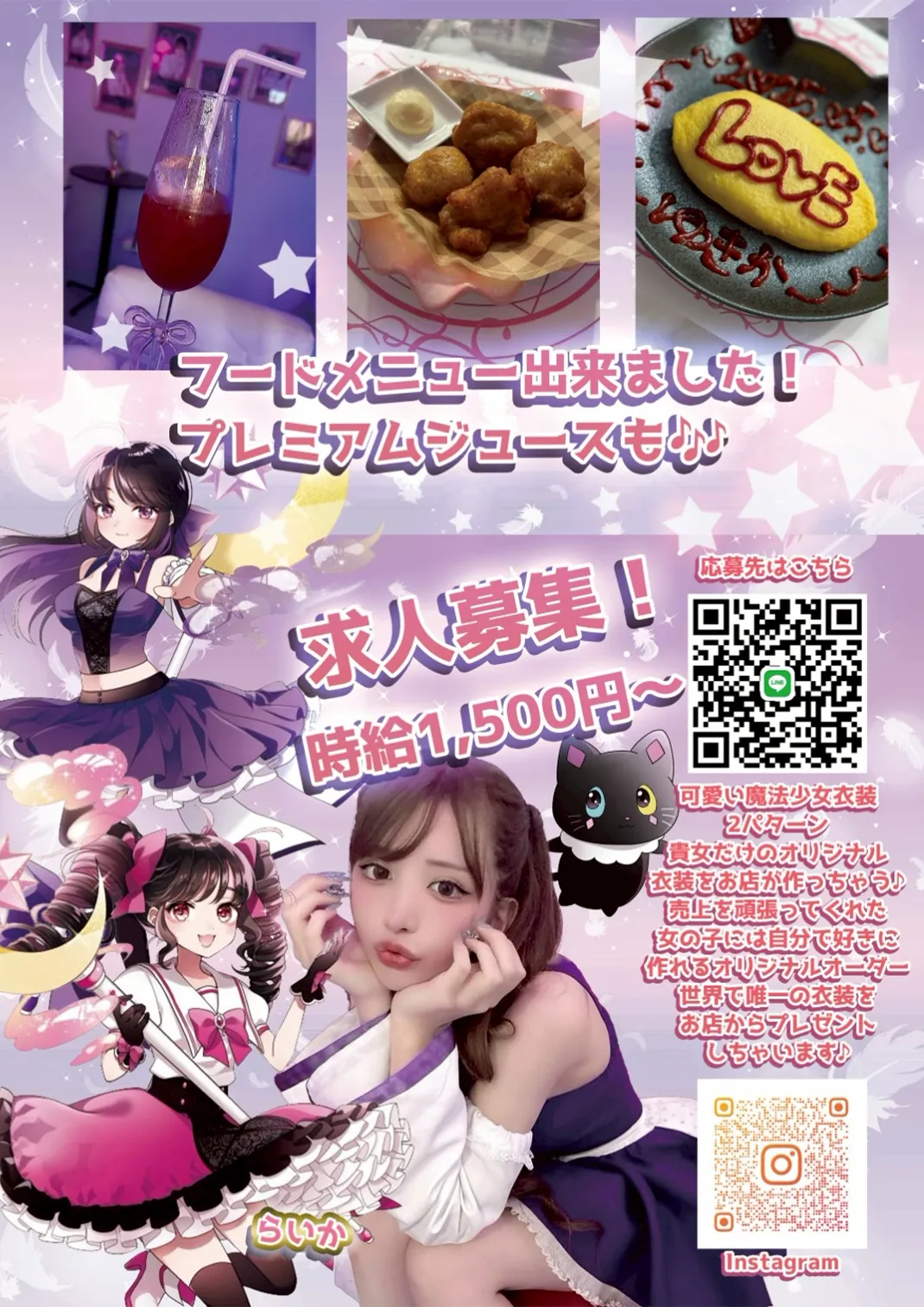 あんりみてっど2506