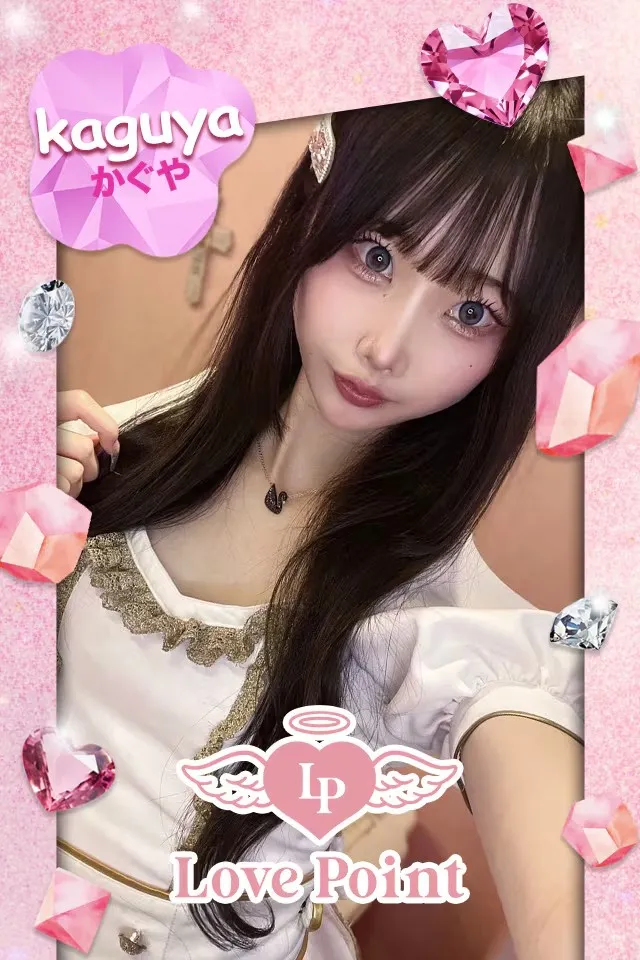 かぐや