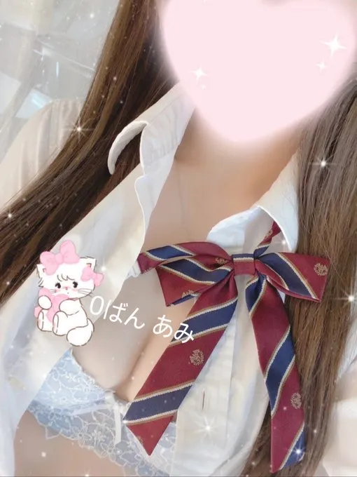 0番あみ
