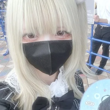 はるな
