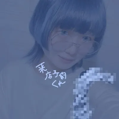 にこ