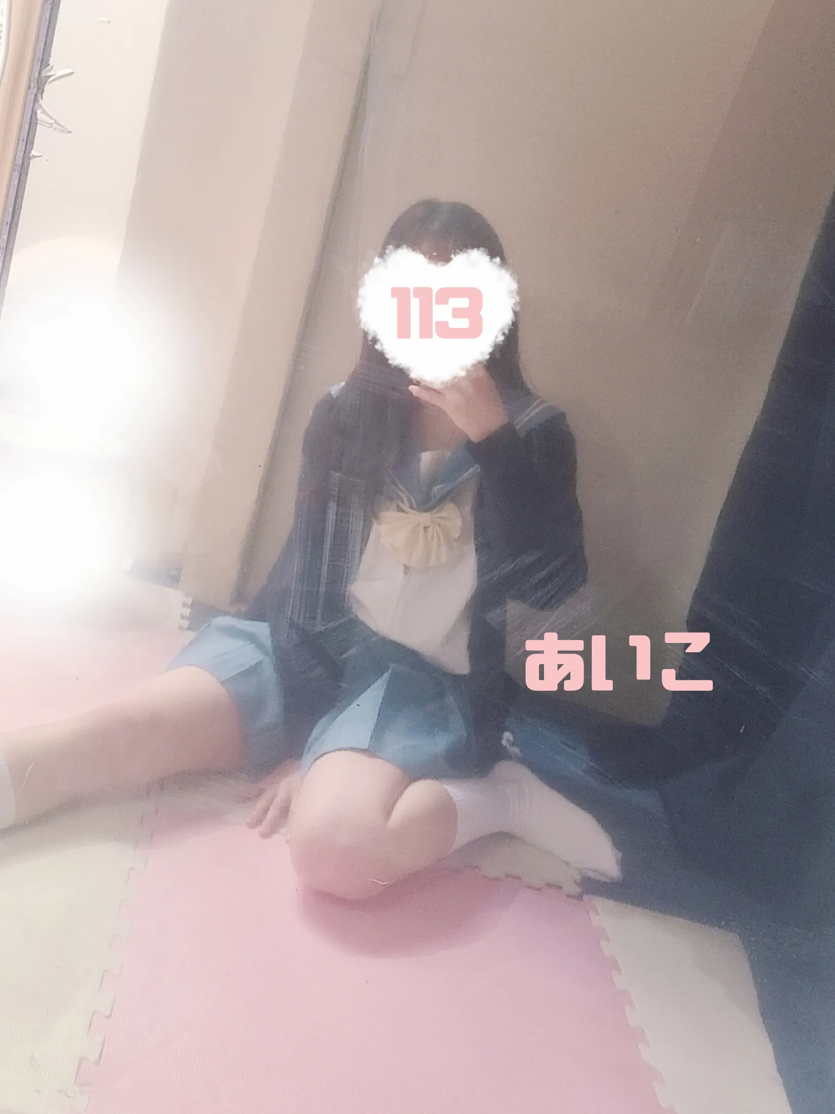 登校中！