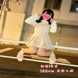 ねむ