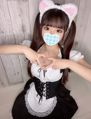 るな