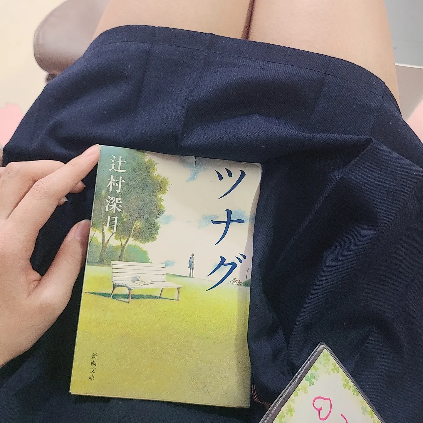読んだよー！