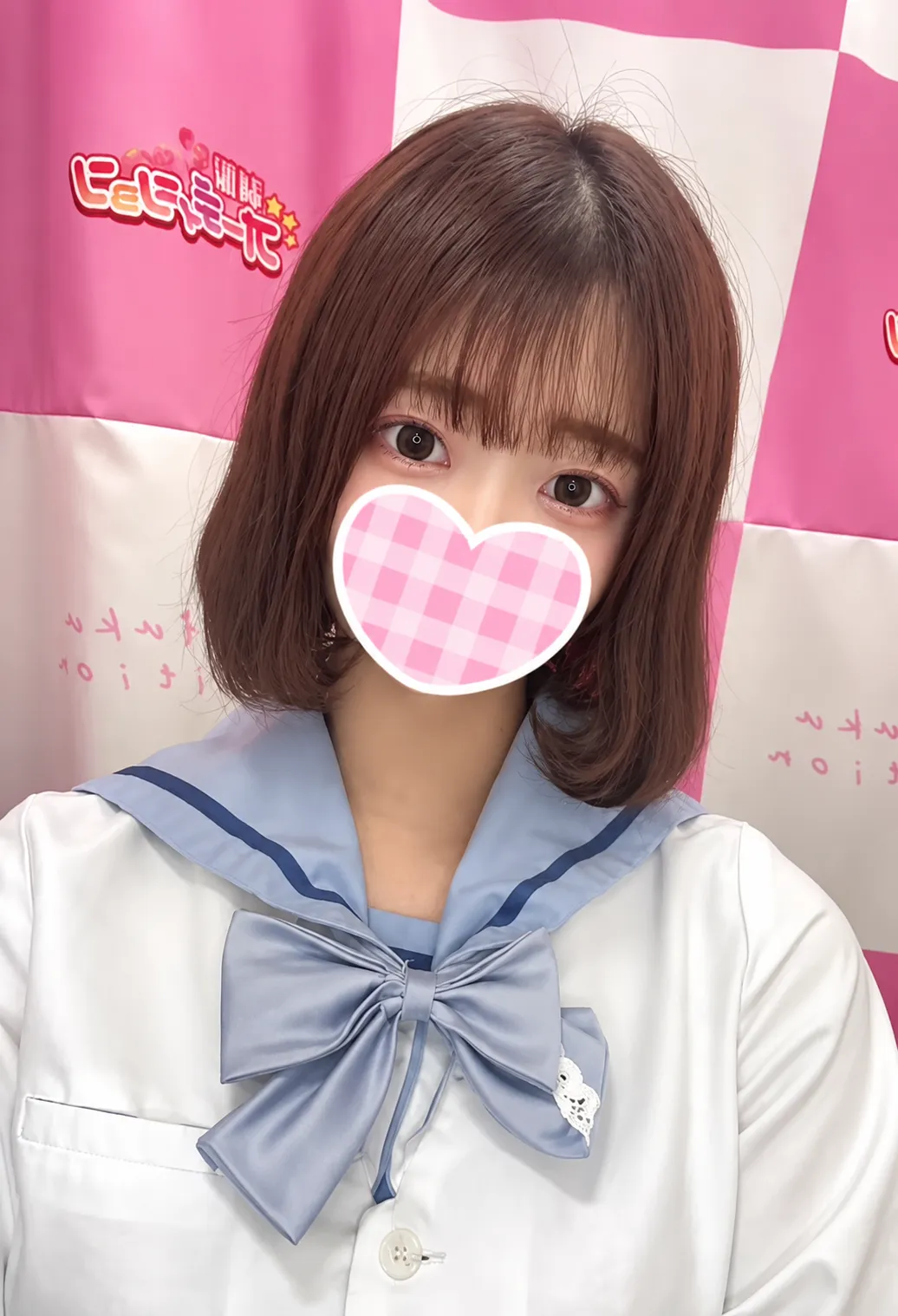 おうか