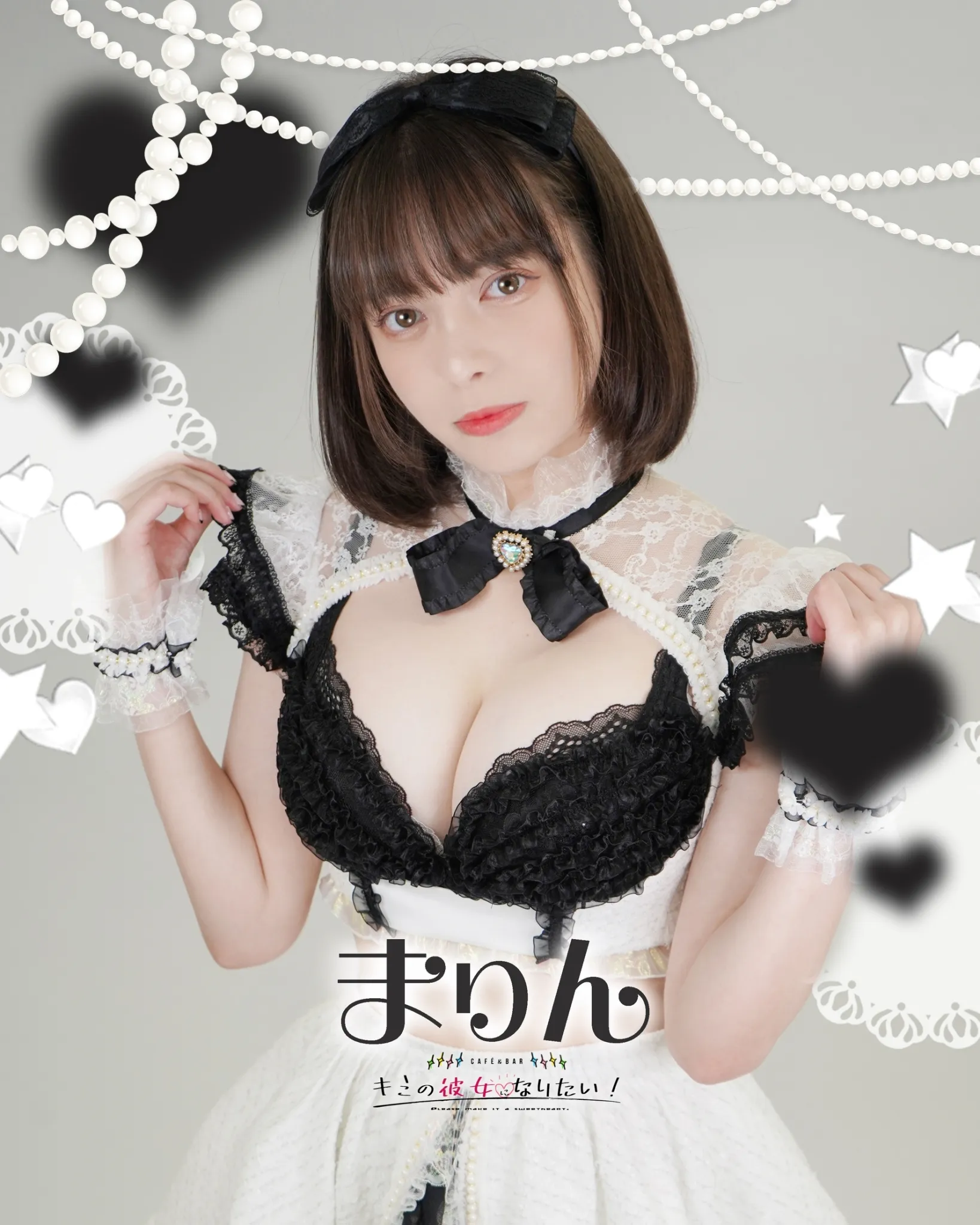 まりん