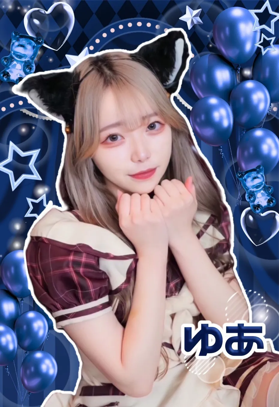 ゆあ