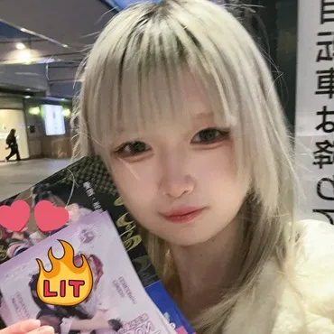 くれあ