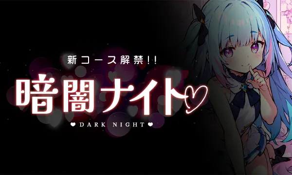 限界美少女