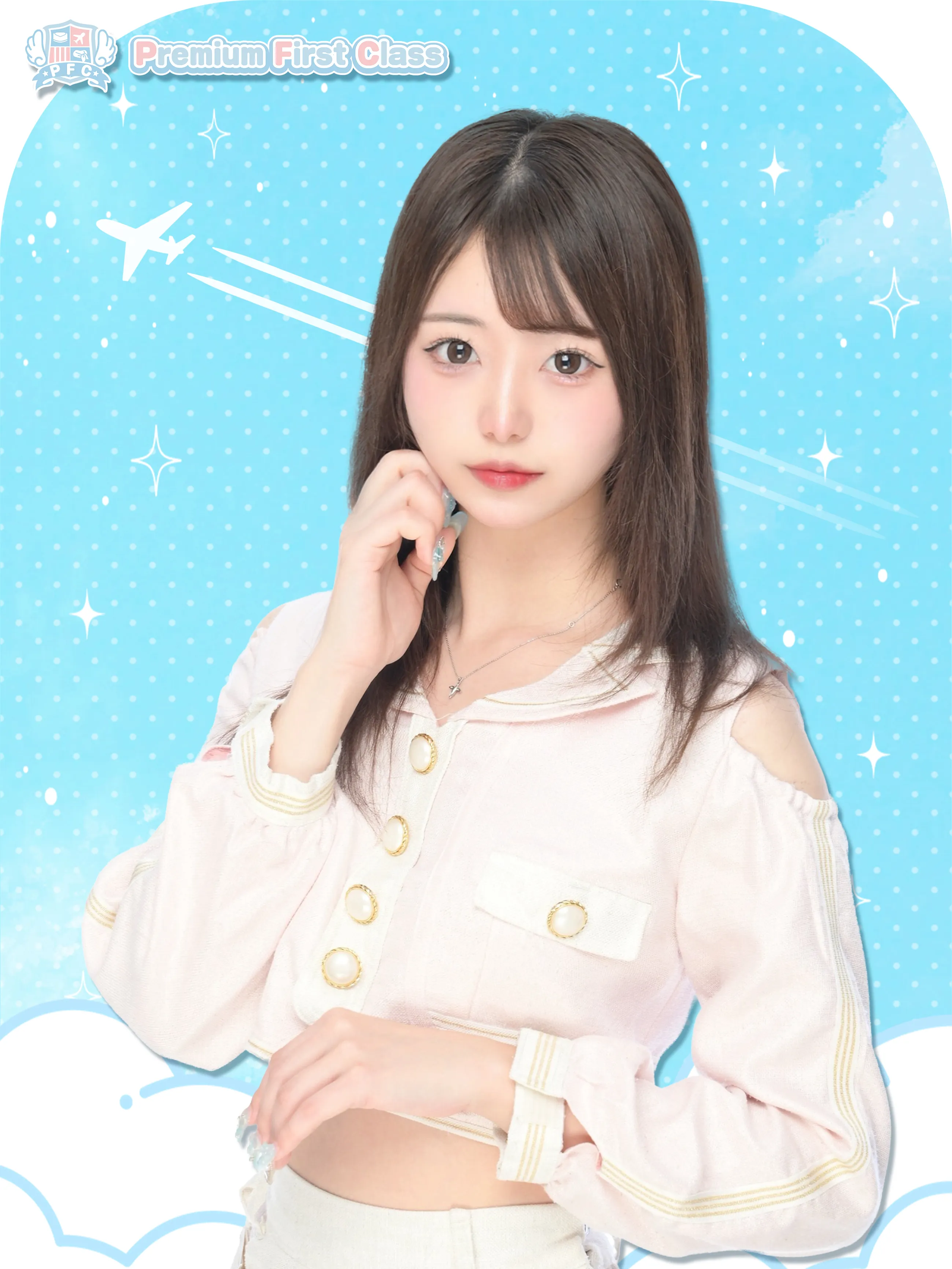 いと