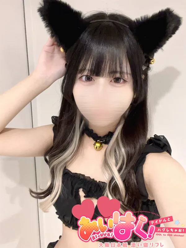 いおり