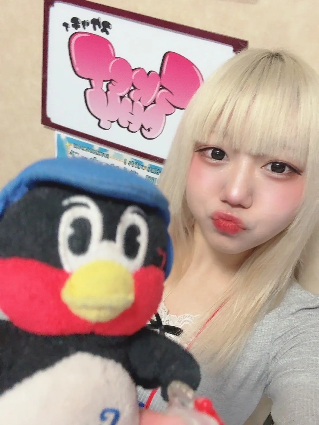 あみみ