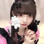 るな