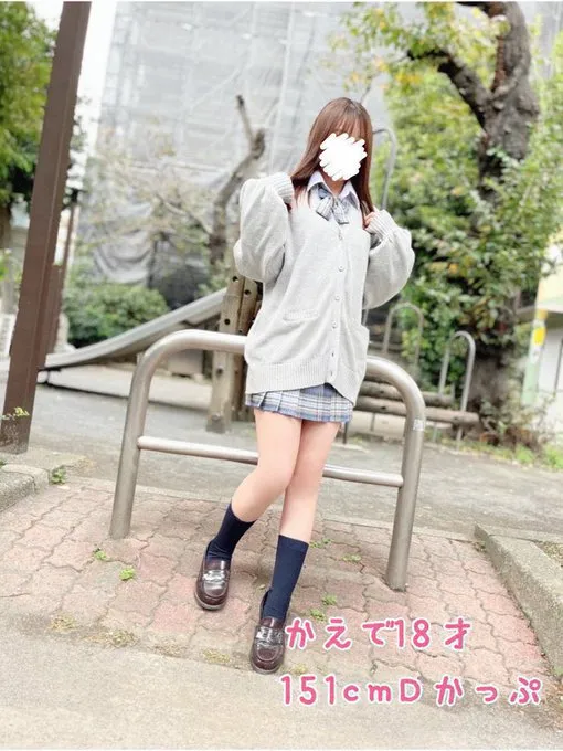 かえで